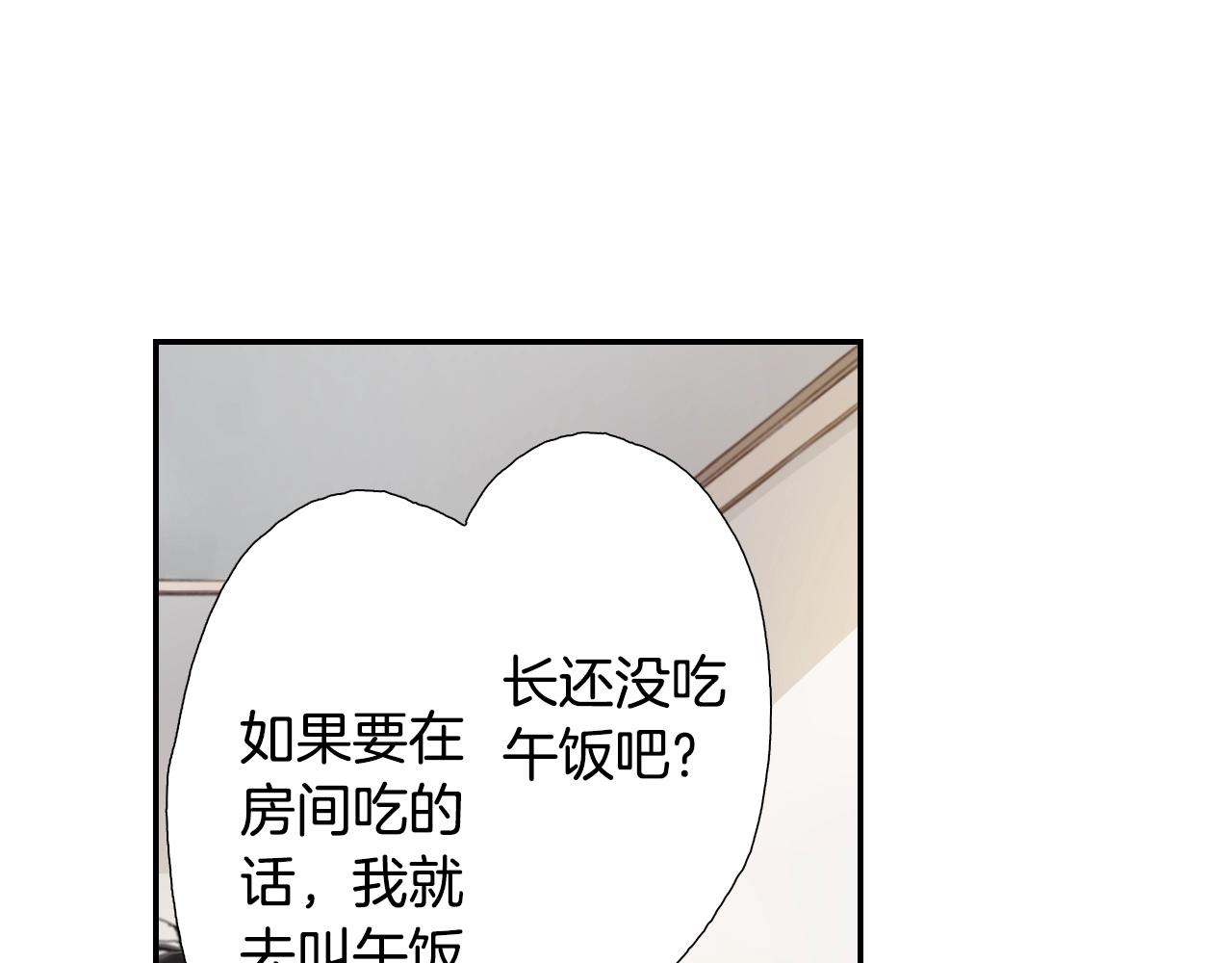 第77话 庆生派对90