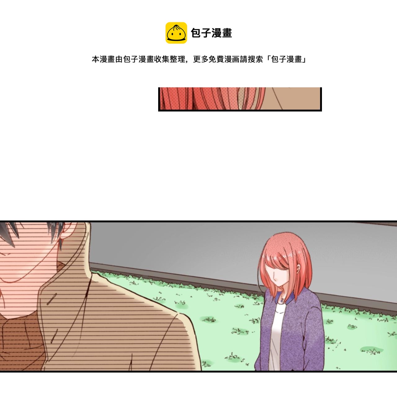 第76话 一起去吧！96