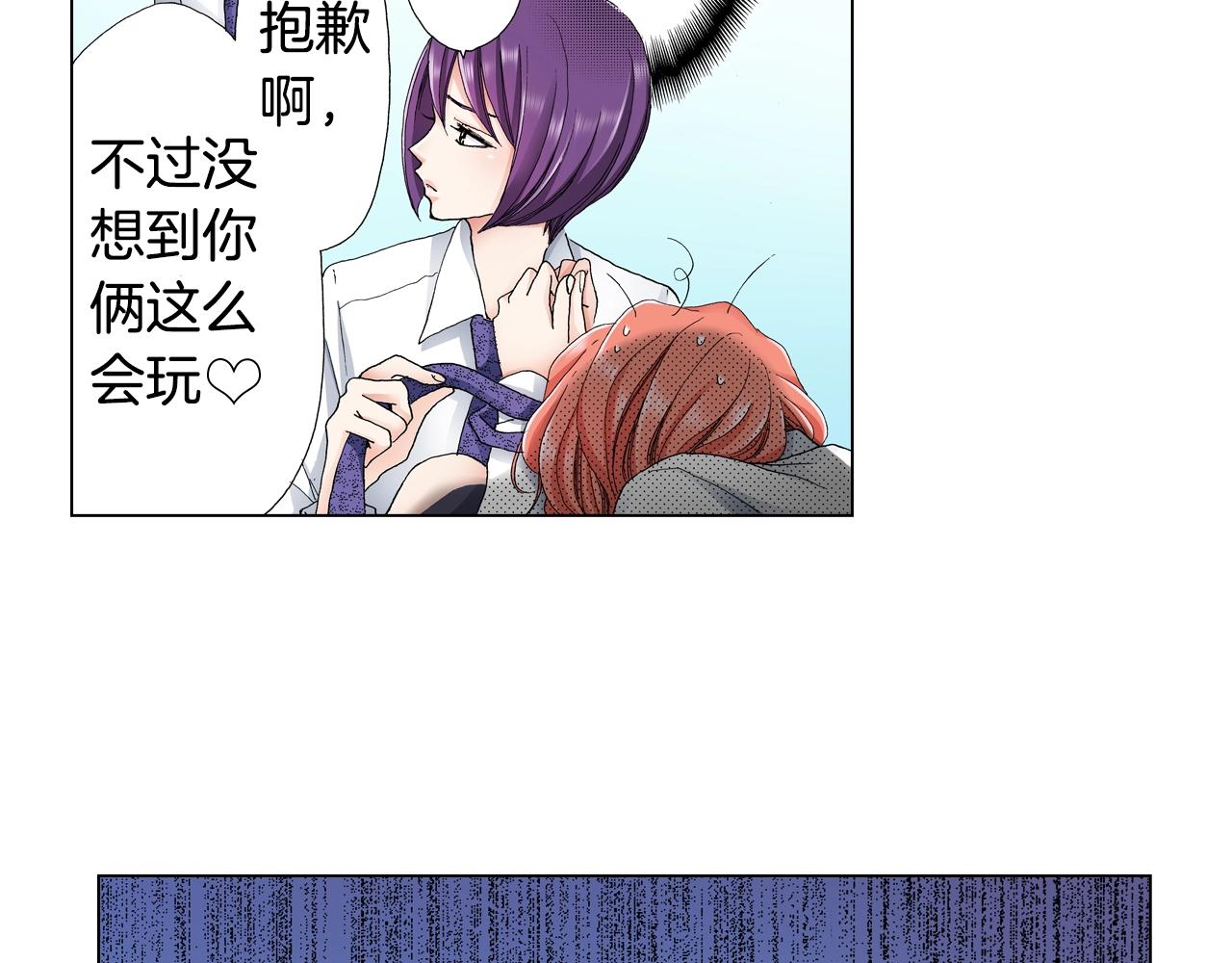 第15话 不可描述的药14