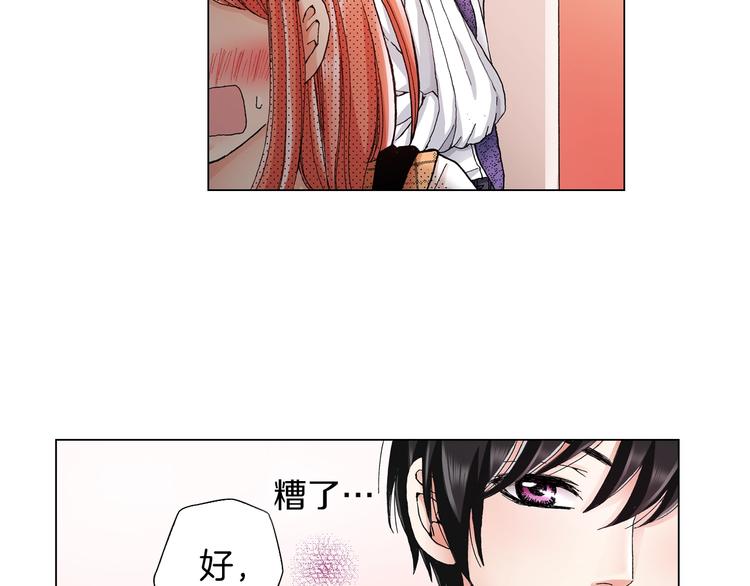 第11话 你都会呆在我身边对吧65