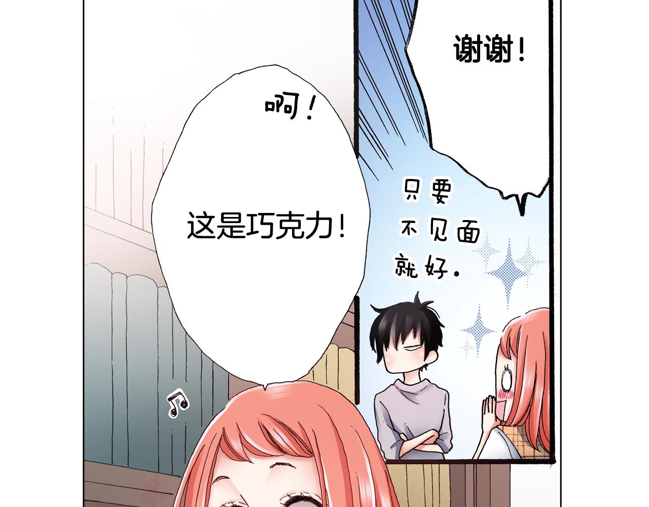 第47话 枕膝是这样的吗？102