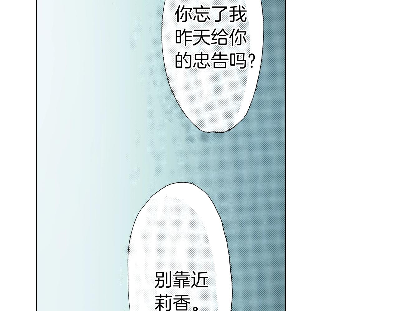 第37话 我们是自愿的~46