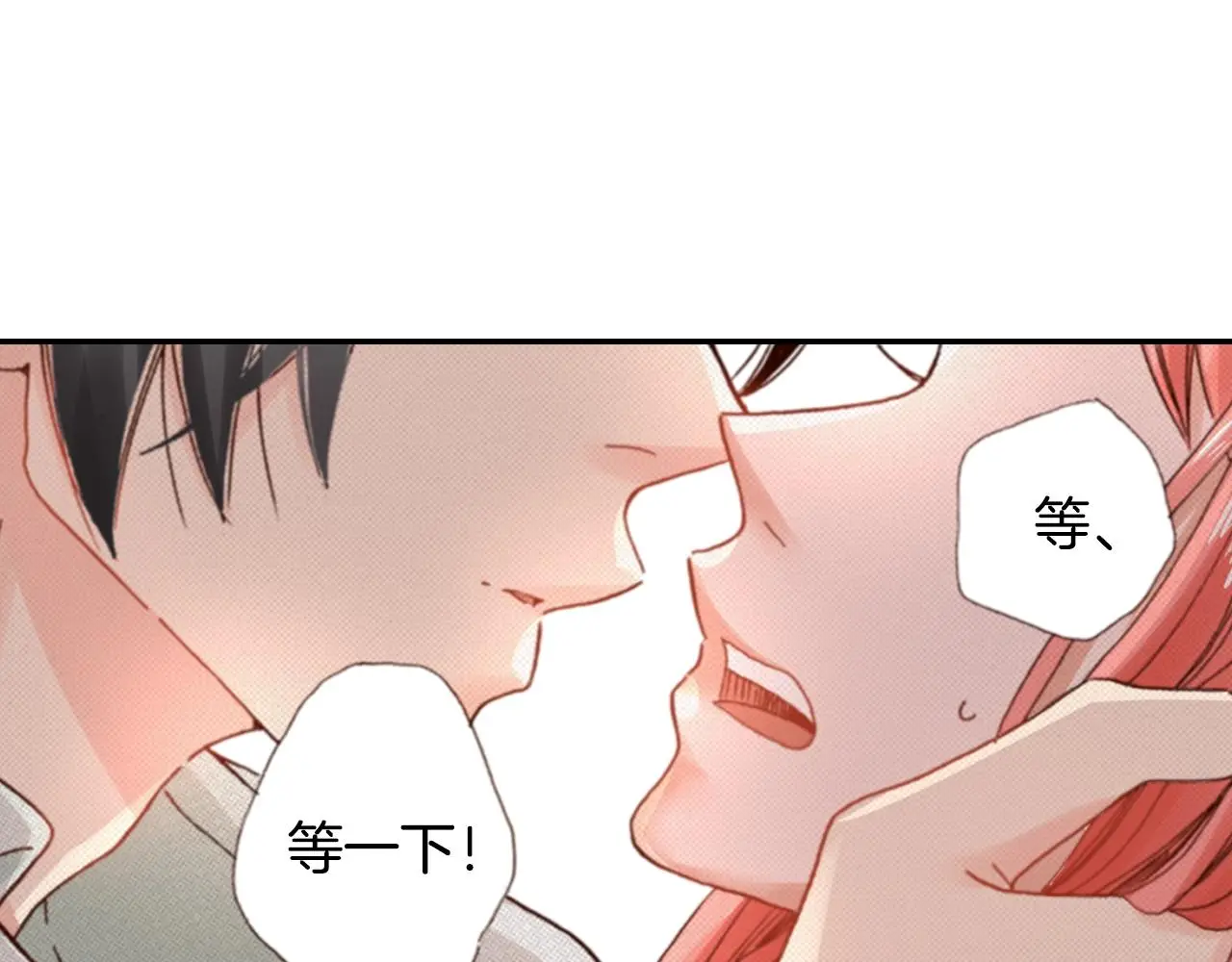 第84话 我已经受够了54