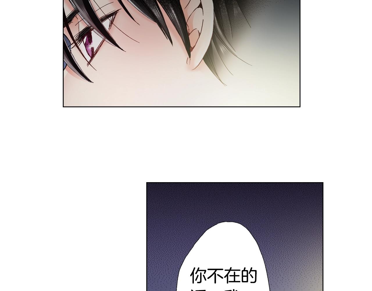 第32话 今天“也”一起洗澡吧67