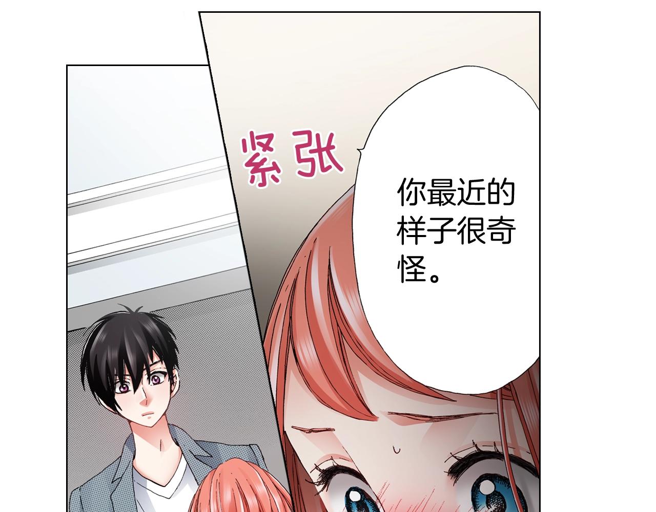 第59话 纠结的心46