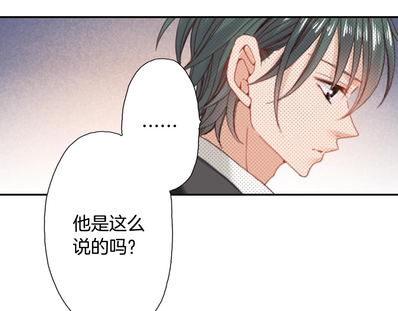 第81话 真的能轻易忘怀吗？101
