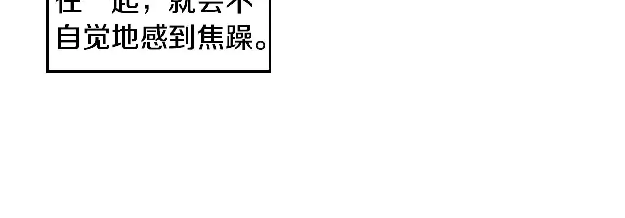 第83话 羁绊113