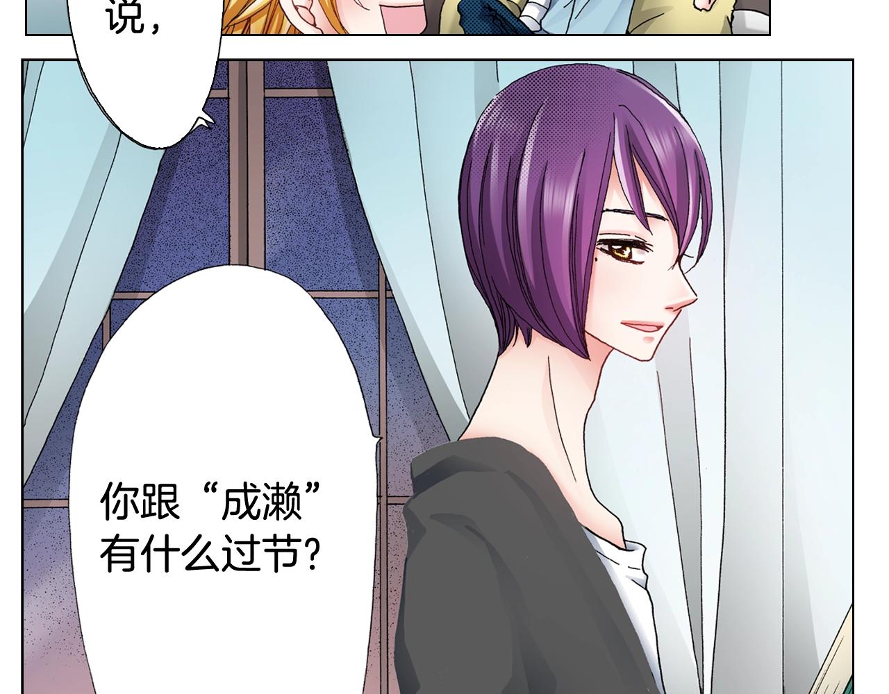 第38话 真实绑架事件？43