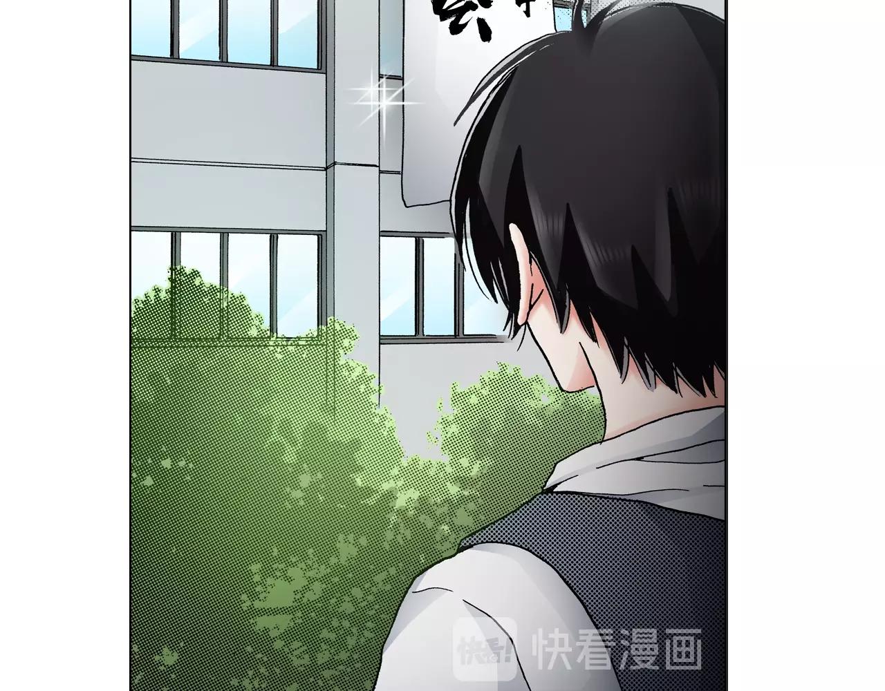 第52话 甜蜜的困扰45
