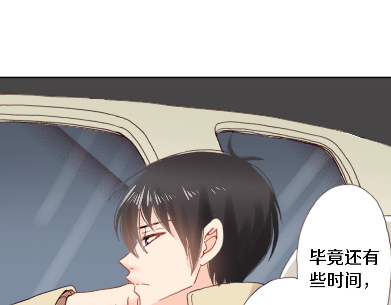 第76话 一起去吧！9