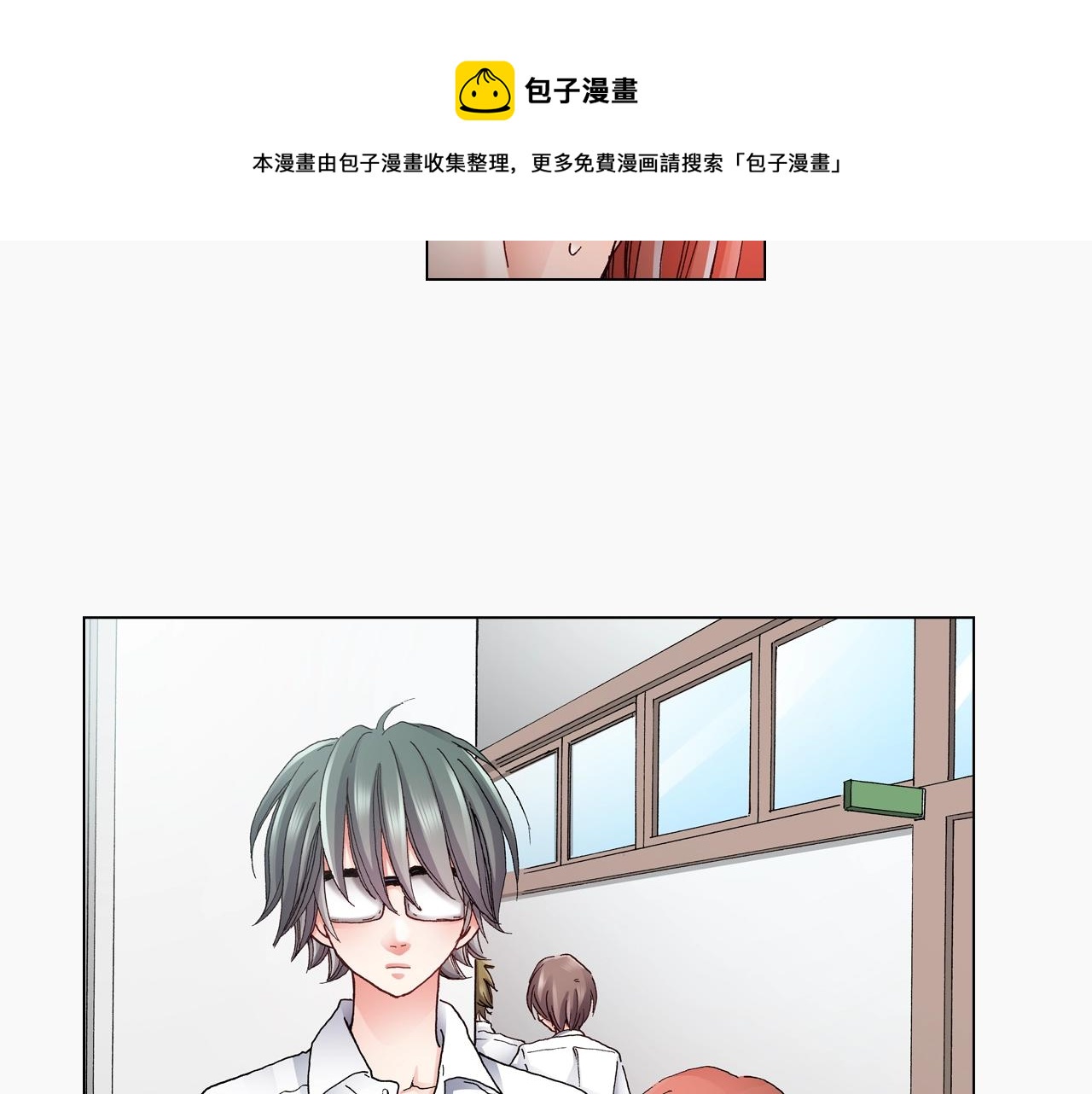 第51话 金钱纠葛？36