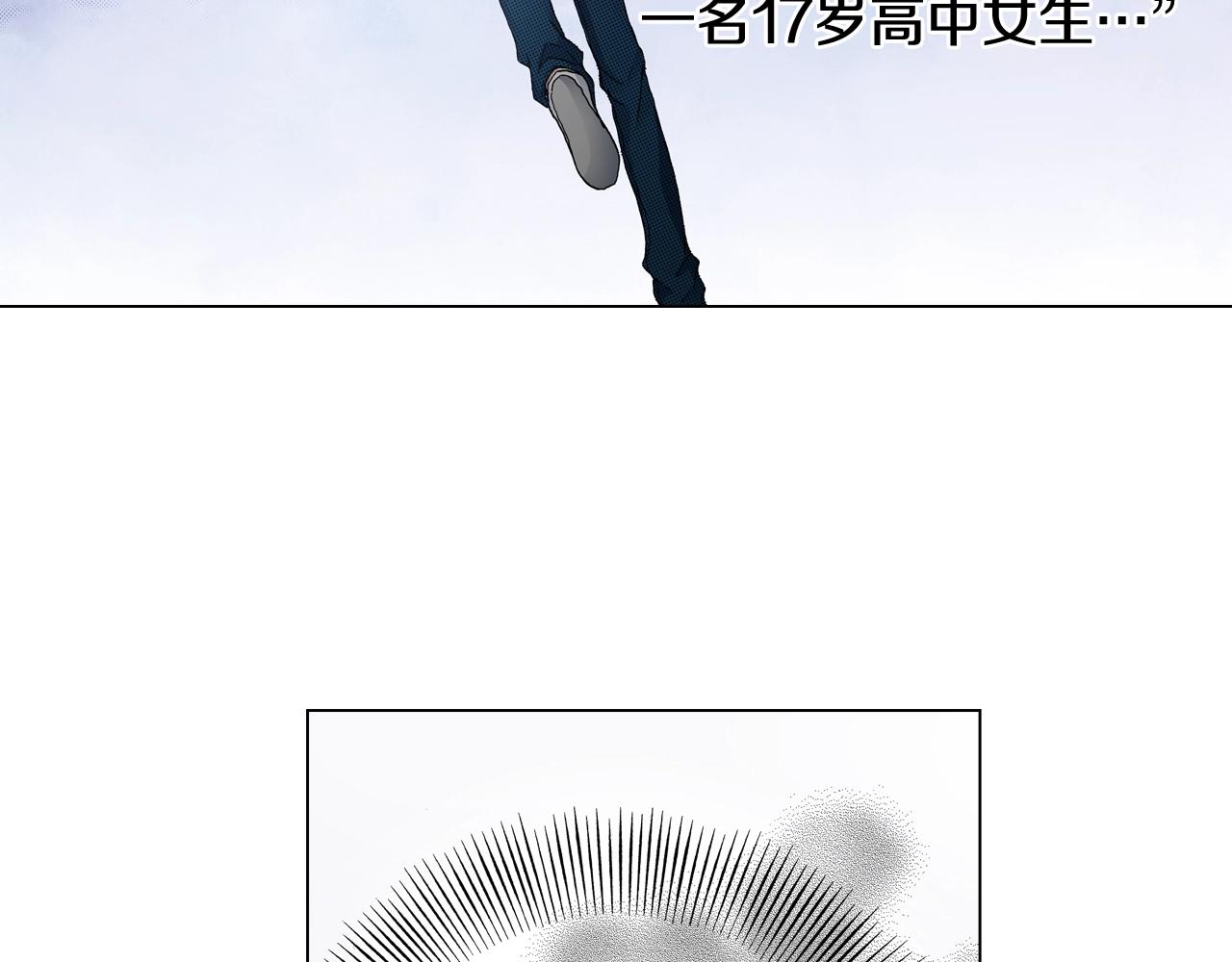 第39话 绑匪的骚操作19