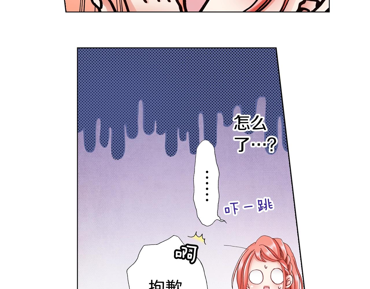 第55话 正装开场69