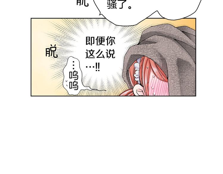 第4话 你想一起吗？15