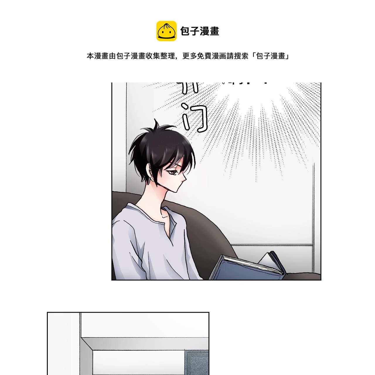 第40话 怂是会传染的60