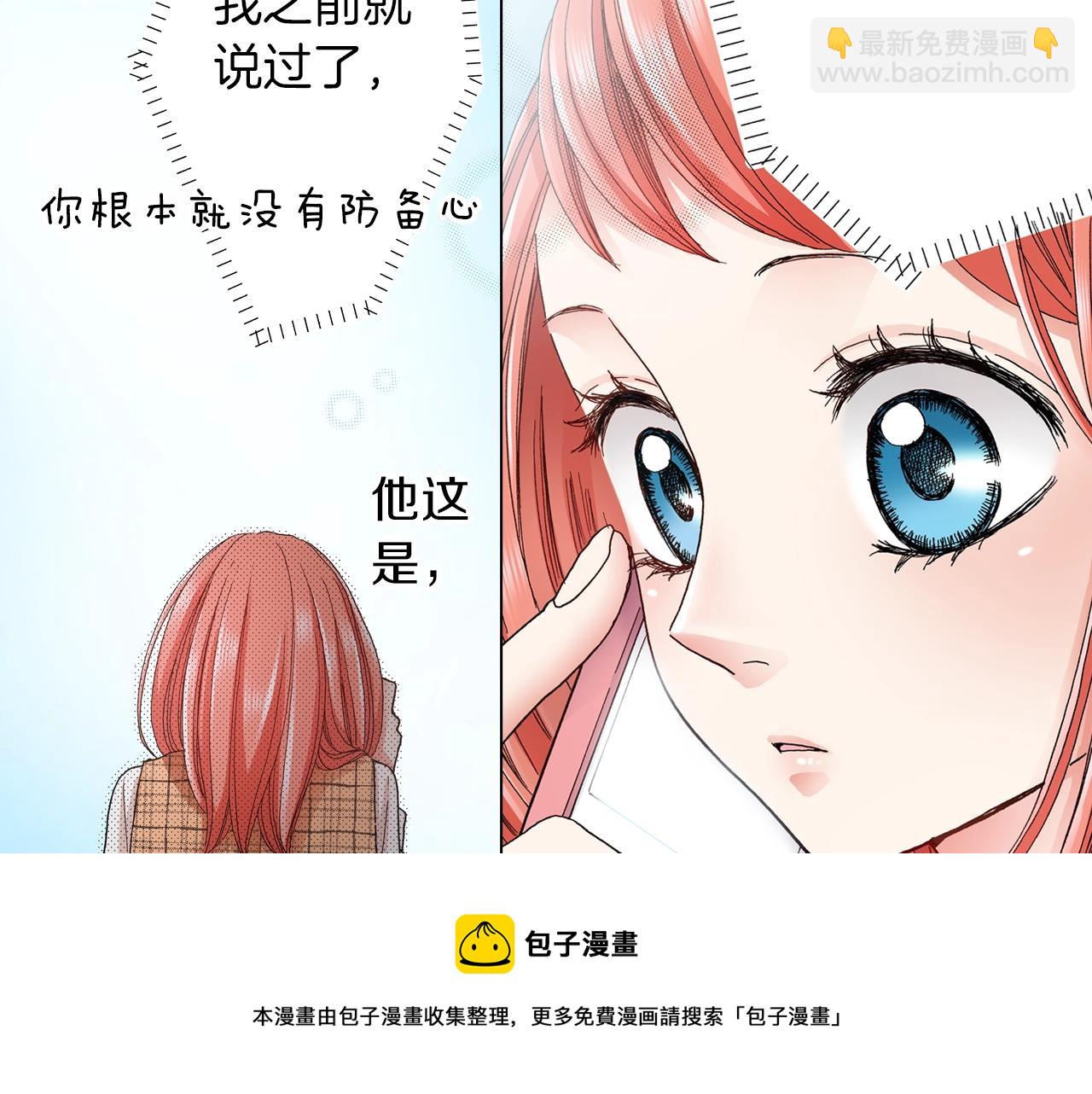 第18话 又提防备心？40