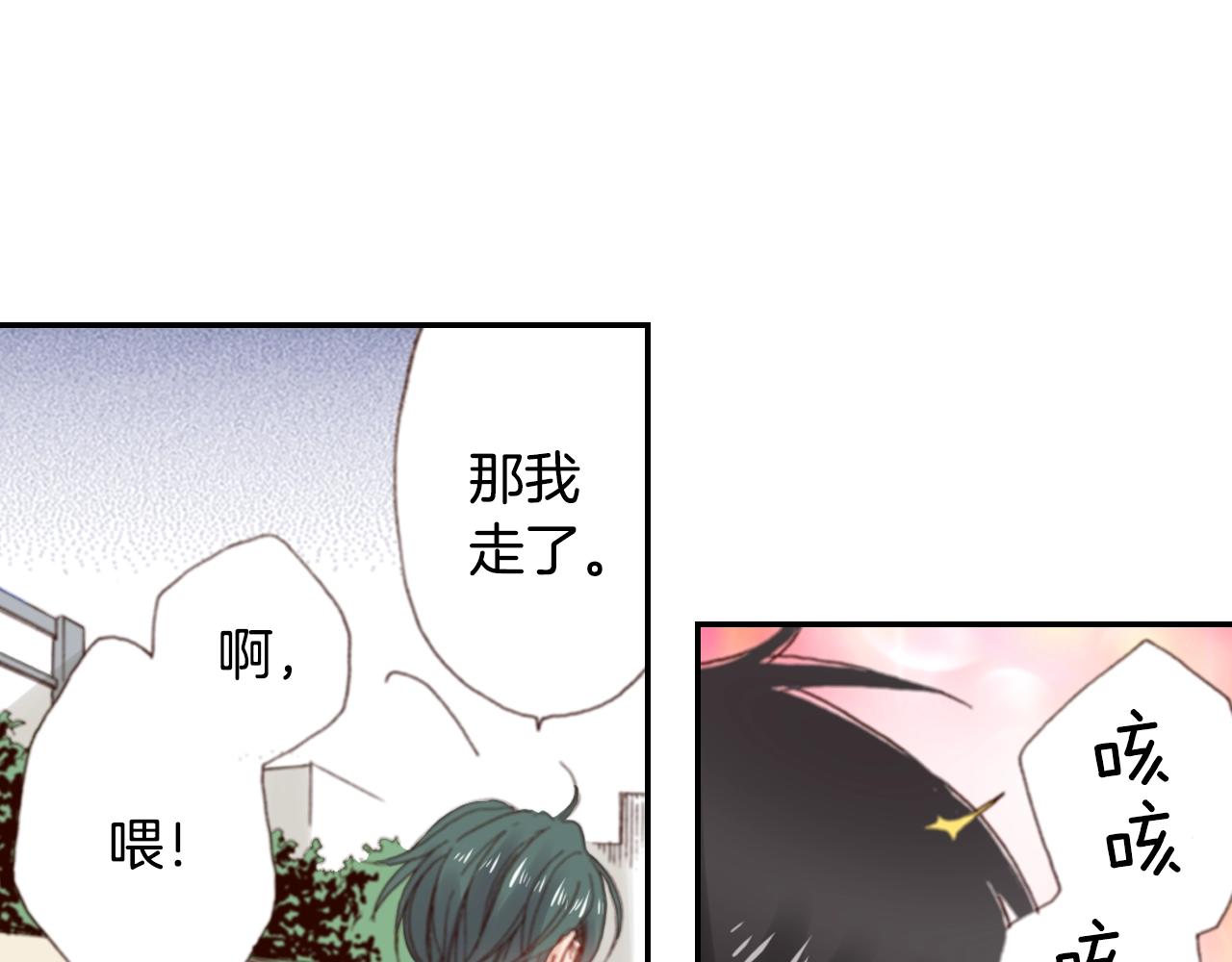 第82话 请让她幸福87