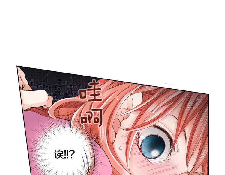 第4话 你想一起吗？75