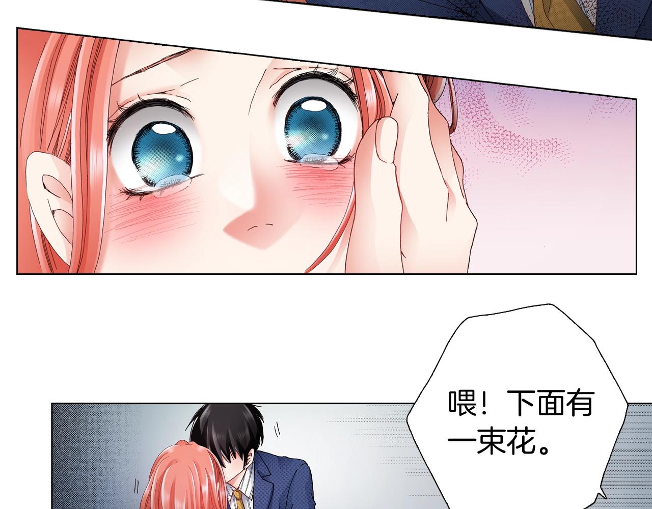 第57话 我只对你这样74