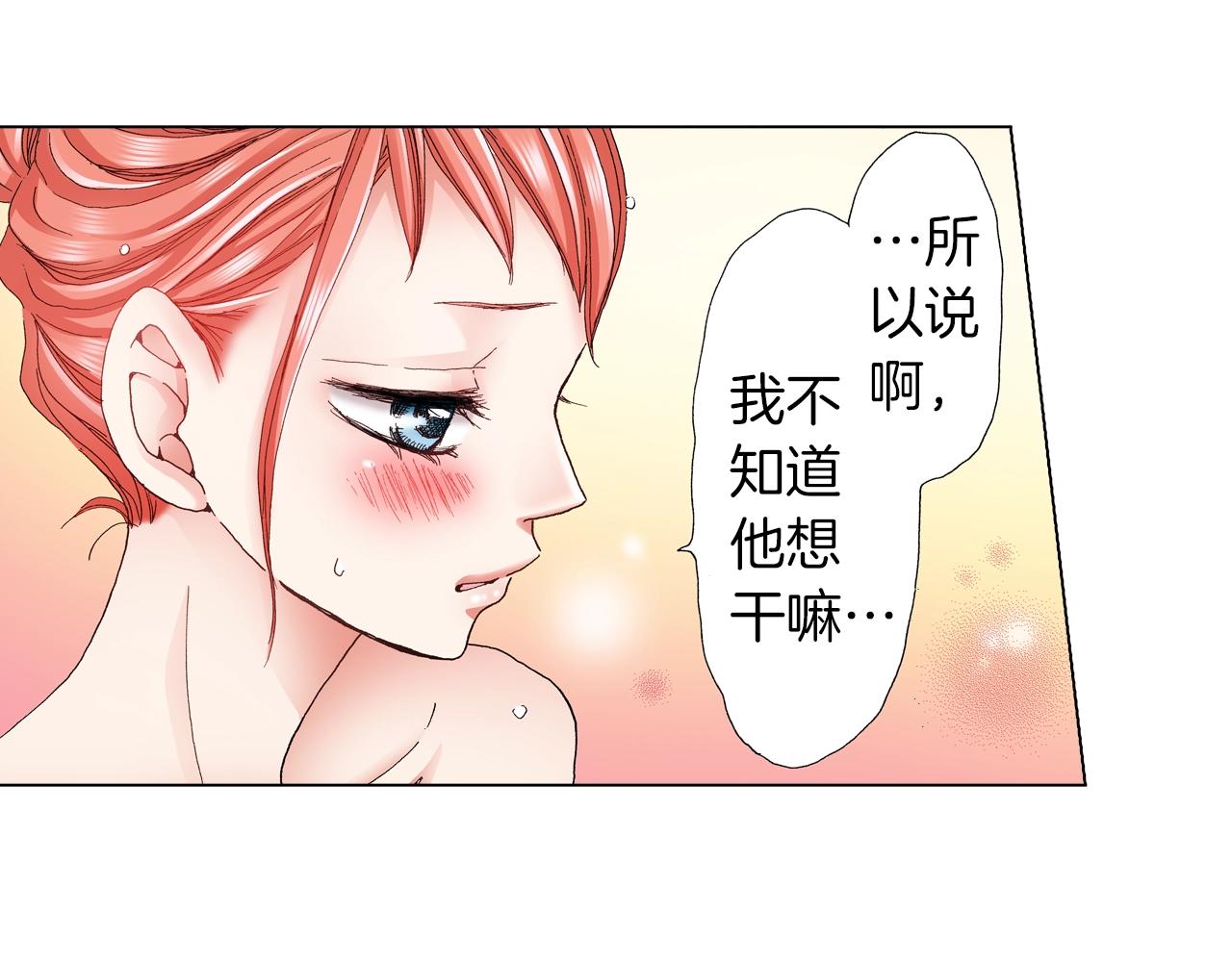 第34话 温泉中的八卦会谈83