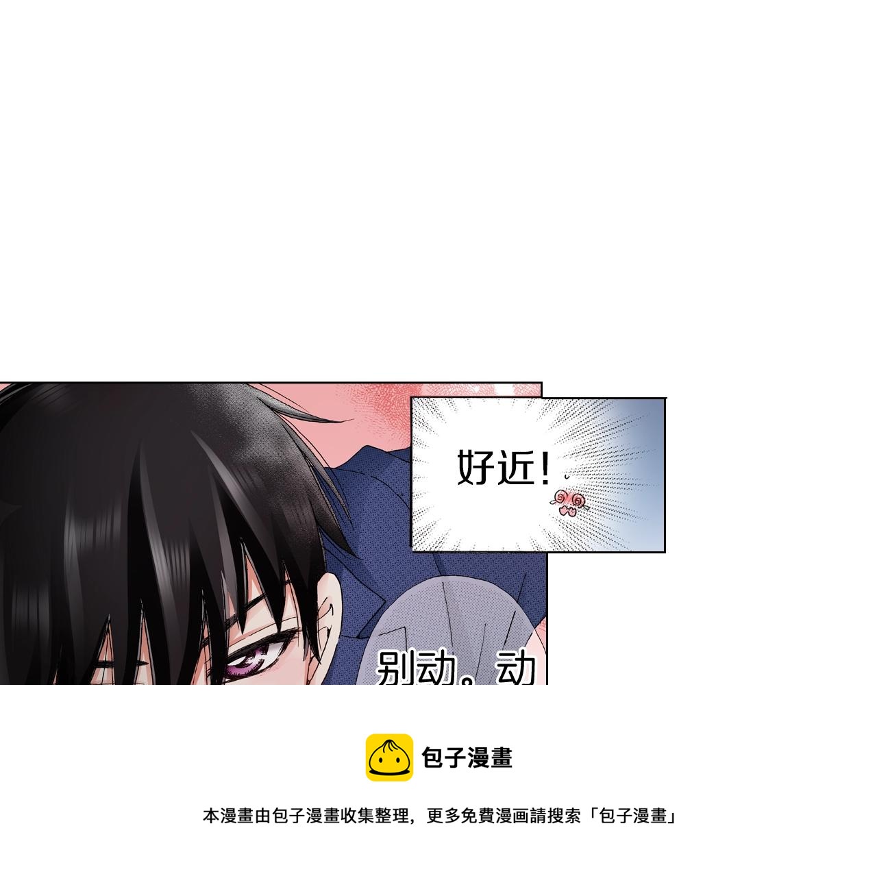 第57话 我只对你这样48