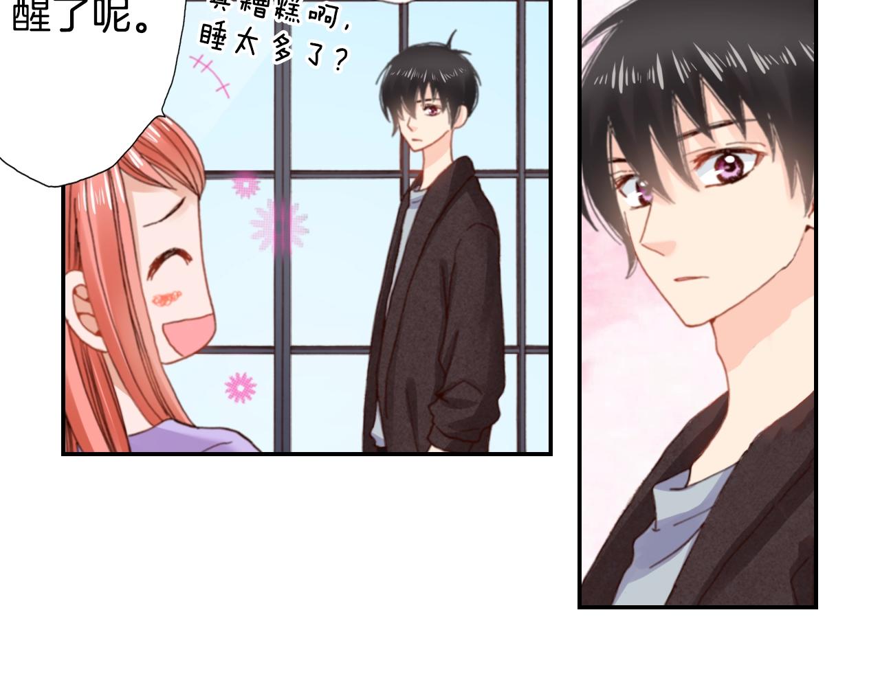 第77话 庆生派对85