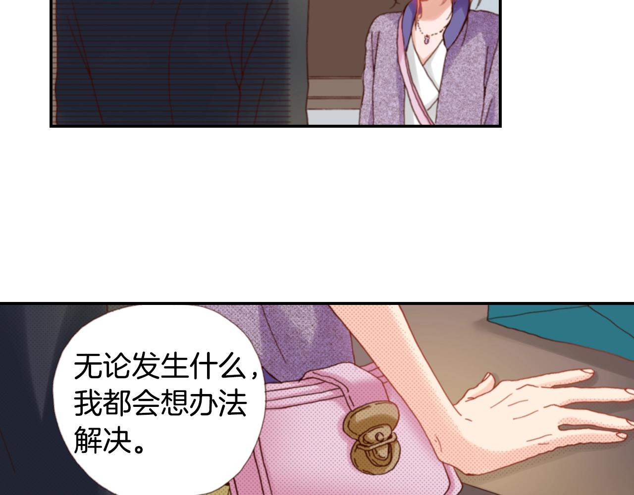 第73话 哥哥18