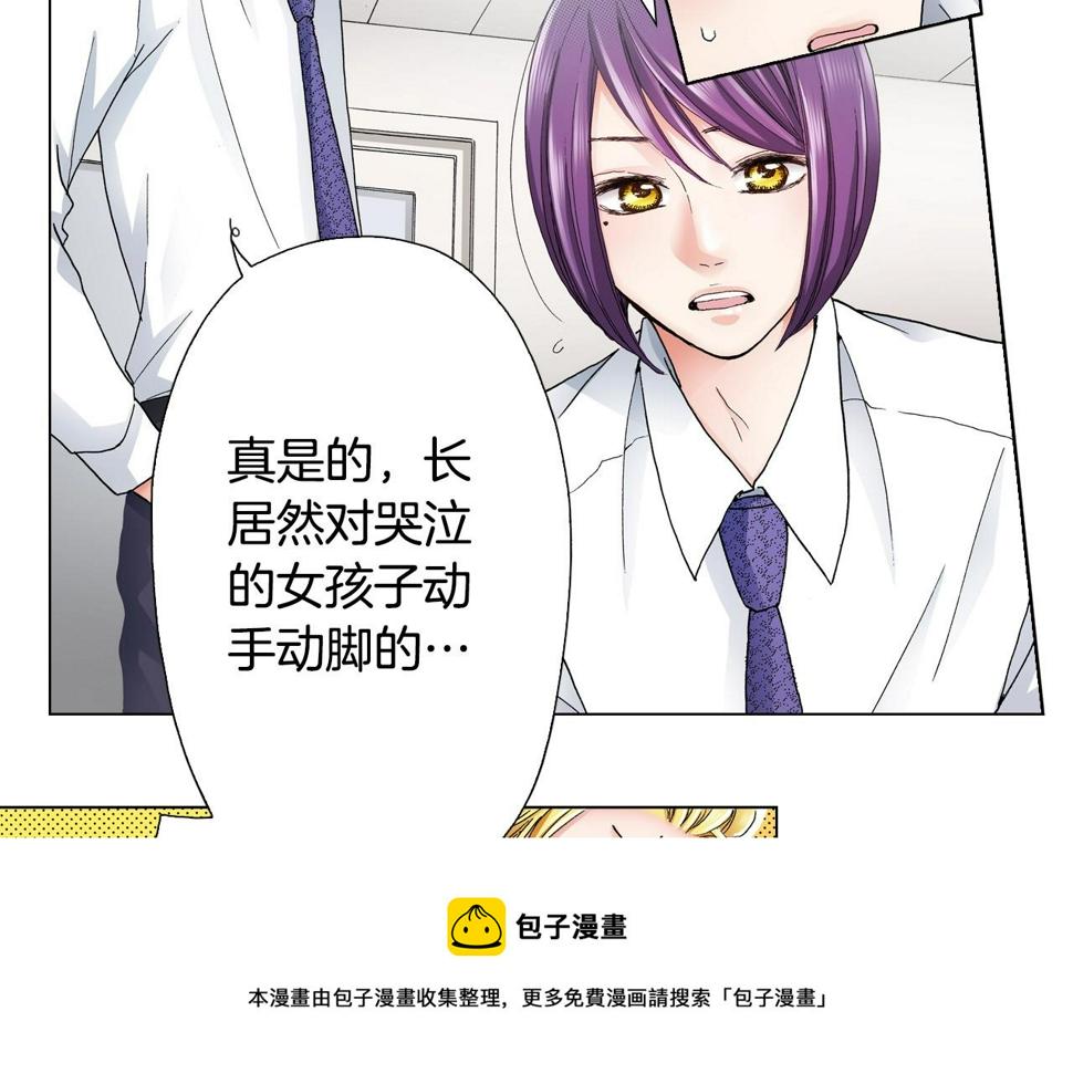 第15话 不可描述的药8