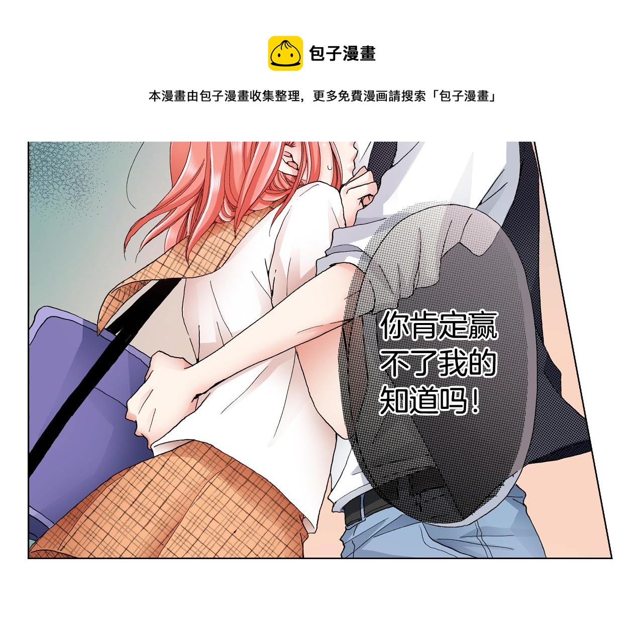 第32话 今天“也”一起洗澡吧16