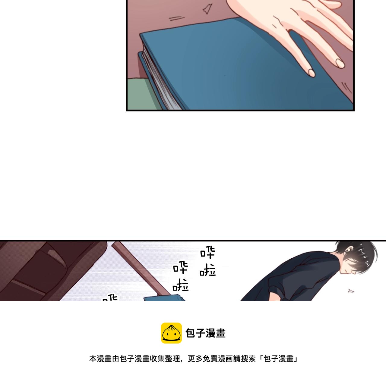 第72话 交换礼物32