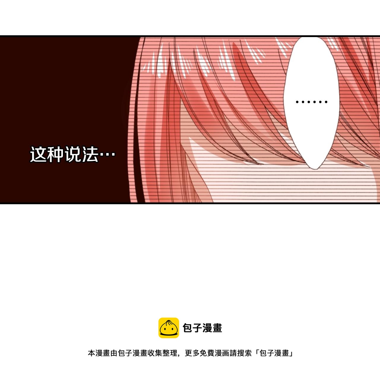 第80话 不安28