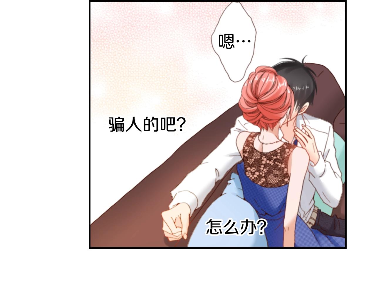 第75话 要我喂你吗？37
