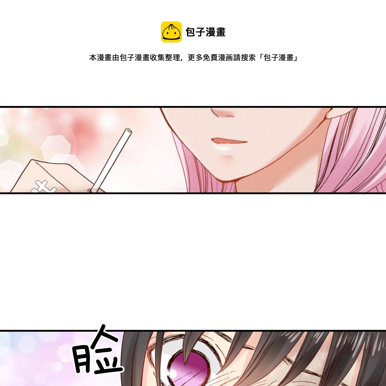 第83话 羁绊104