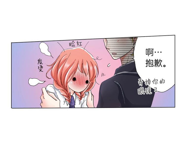 第13话 打扰了72