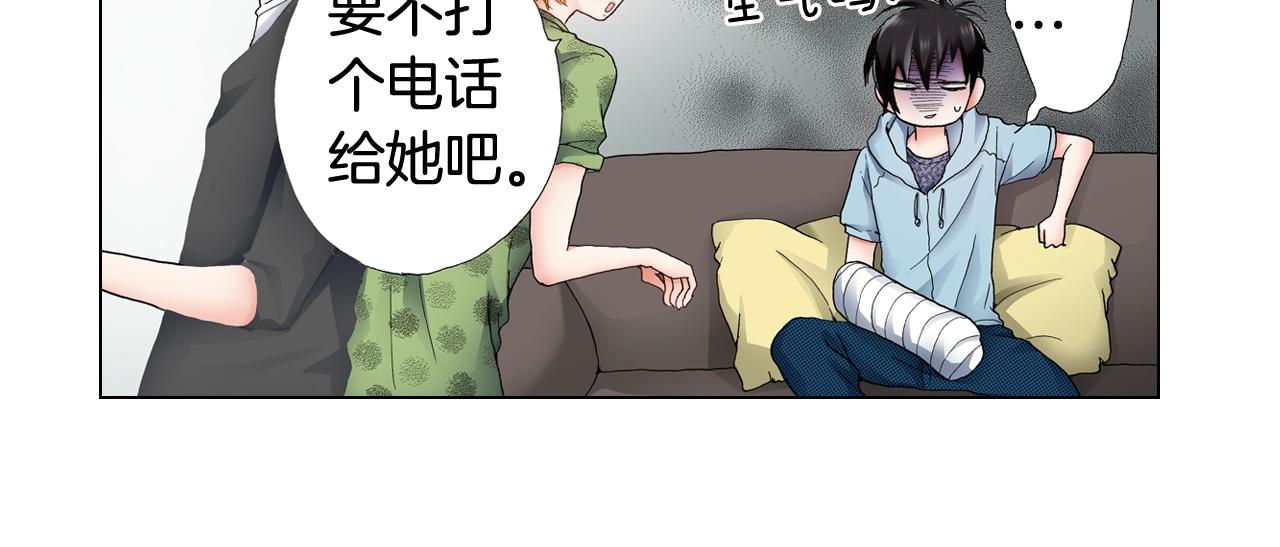 第38话 真实绑架事件？75