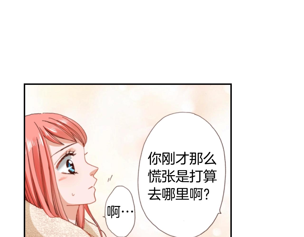 第80话 不安95