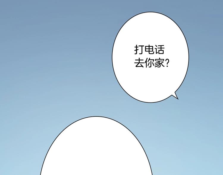 第1话 来自大婶的神助攻93