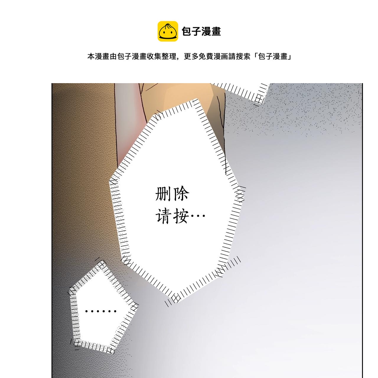 第45话 要去F国了？16