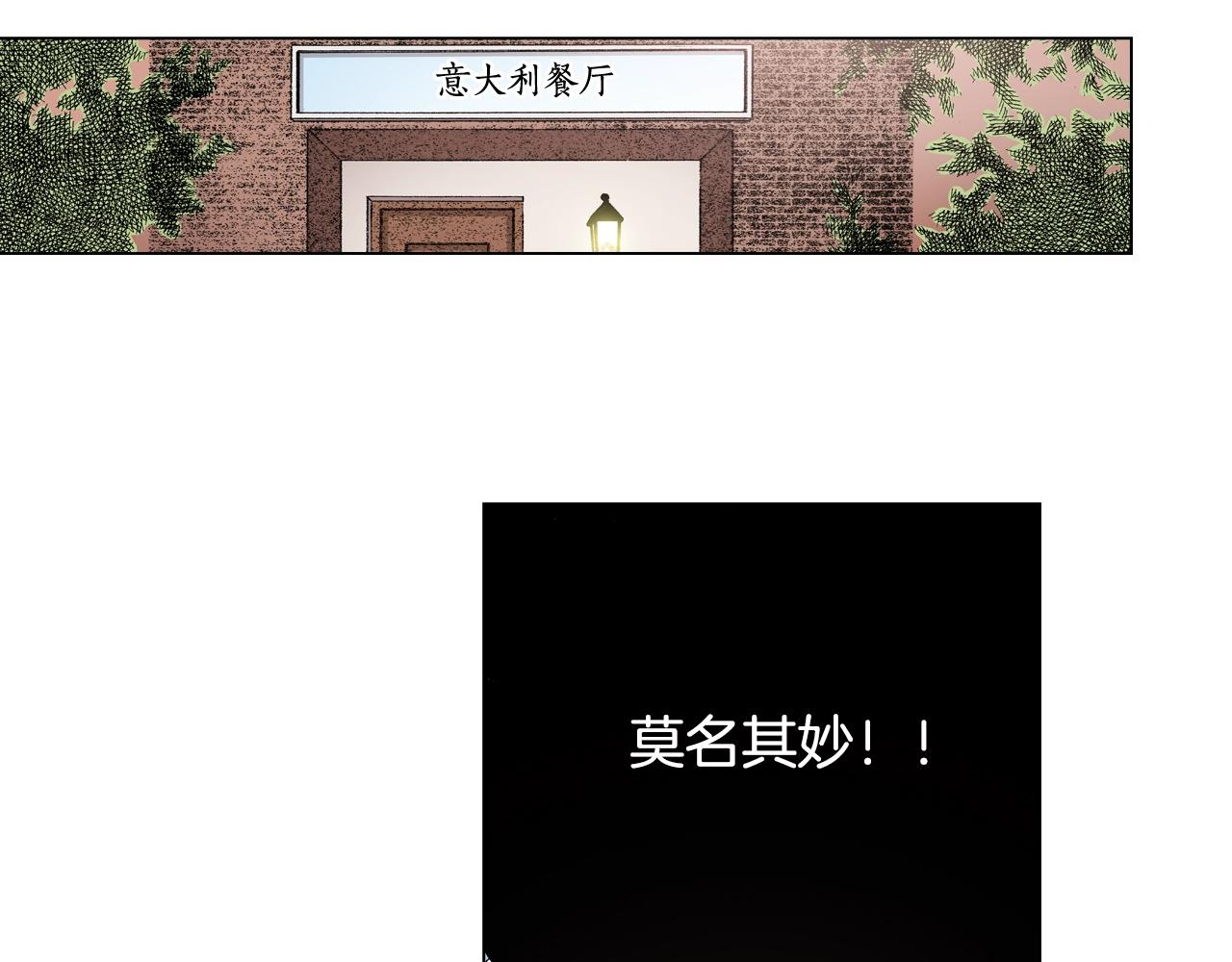 第32话 今天“也”一起洗澡吧21
