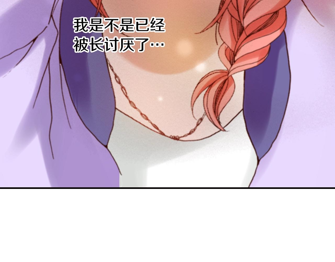 第71话  开导？！53
