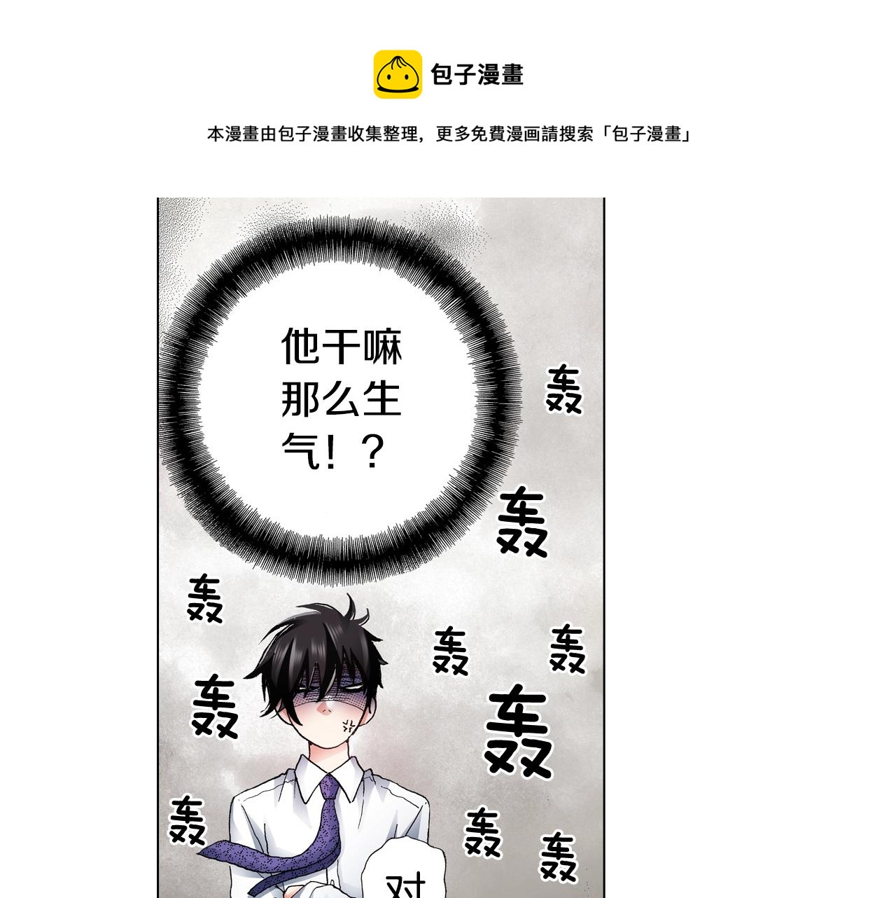 第65话 他的占有欲28