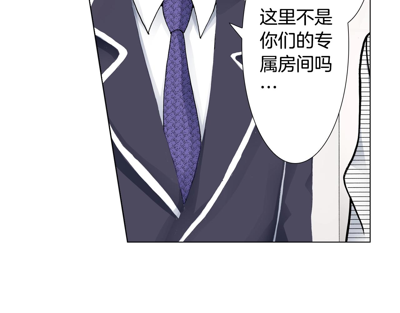 第15话 不可描述的药53
