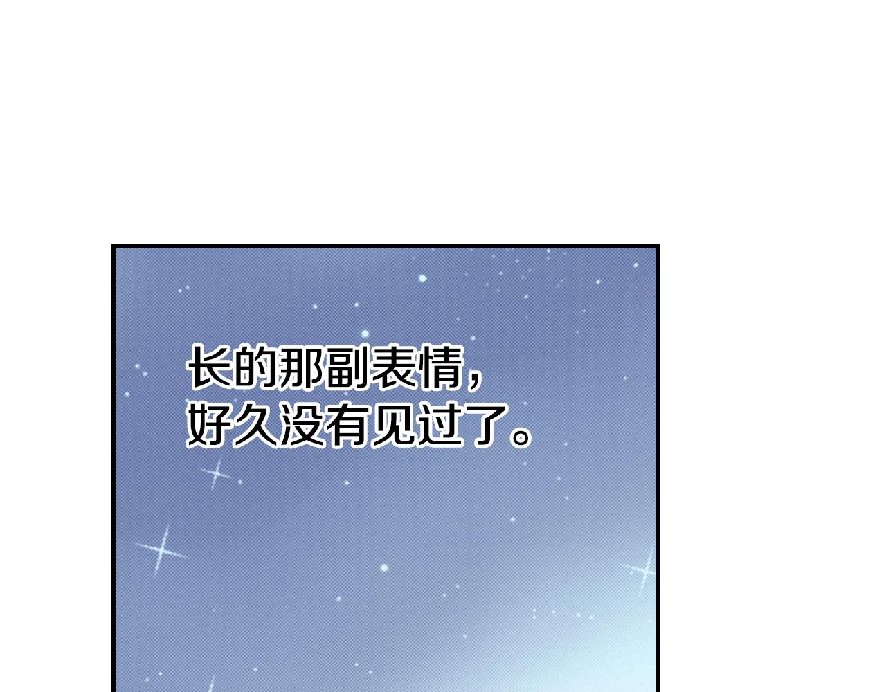 第76话 一起去吧！99