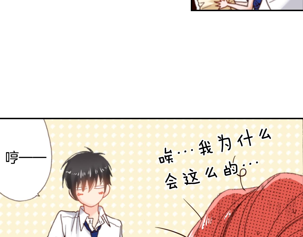 第75话 要我喂你吗？49