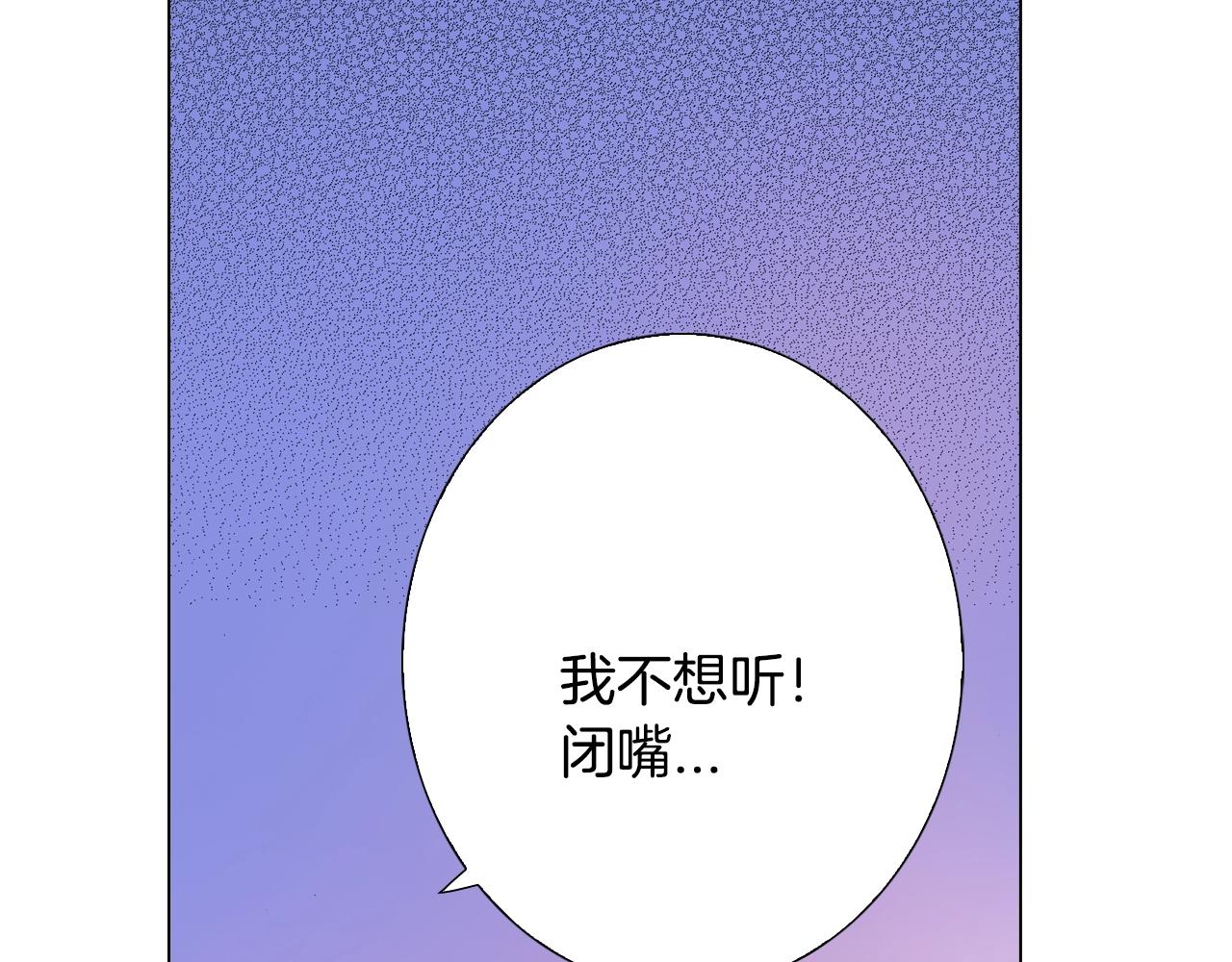 第23话 别打扰我~19