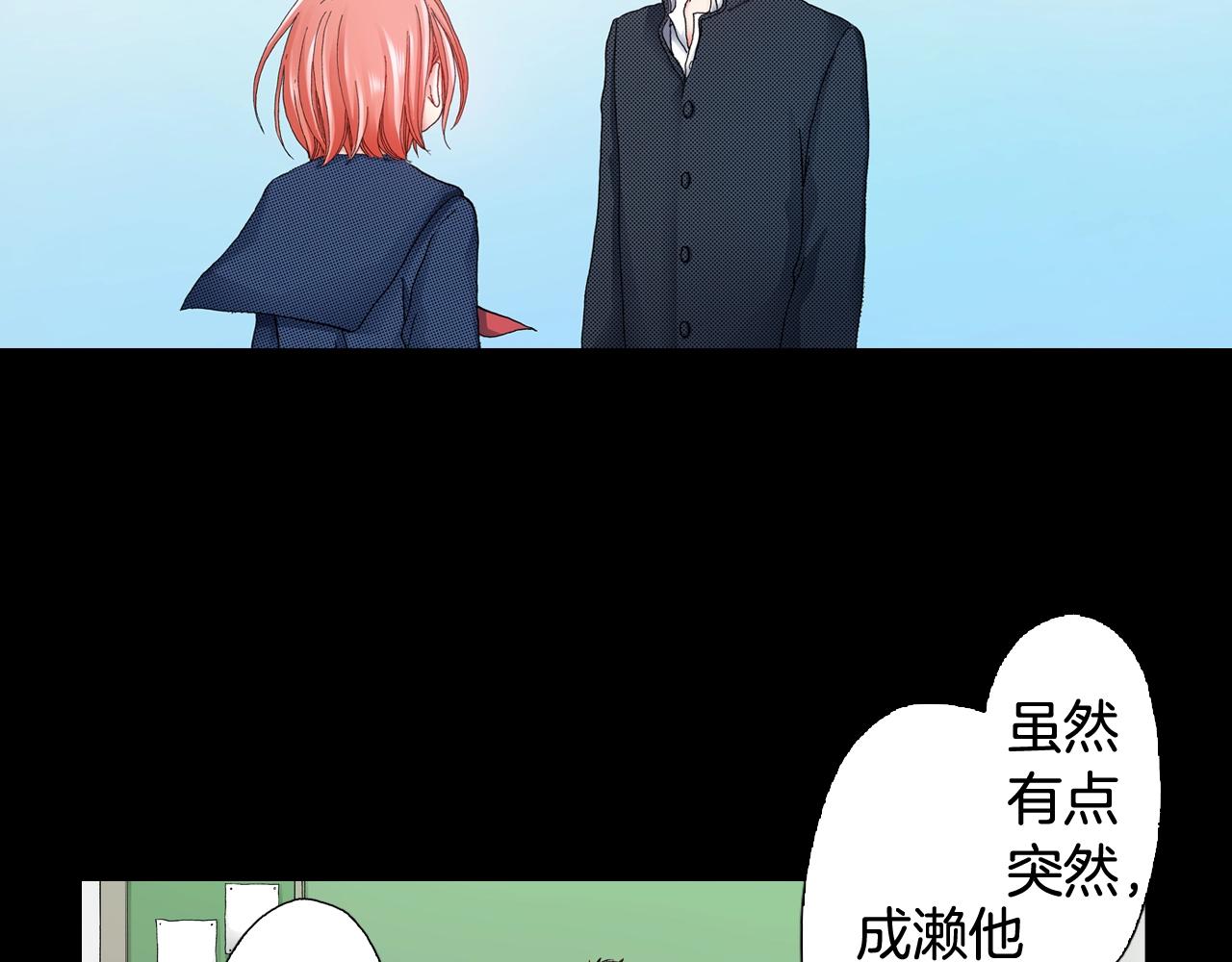 第43话 失败的约会79
