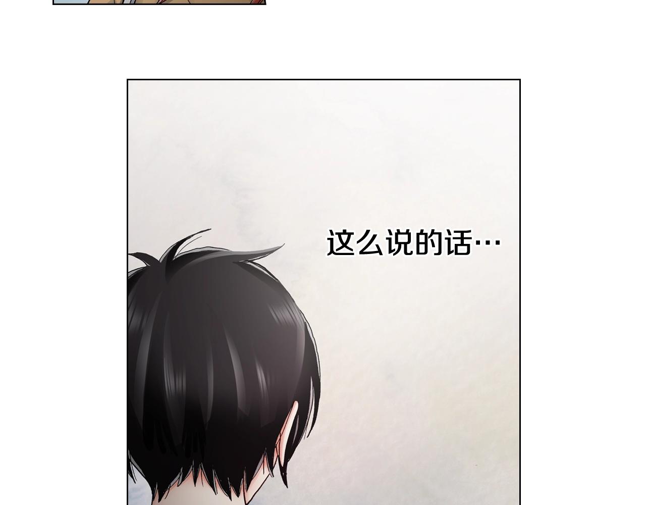 第44话 你搬走吧50