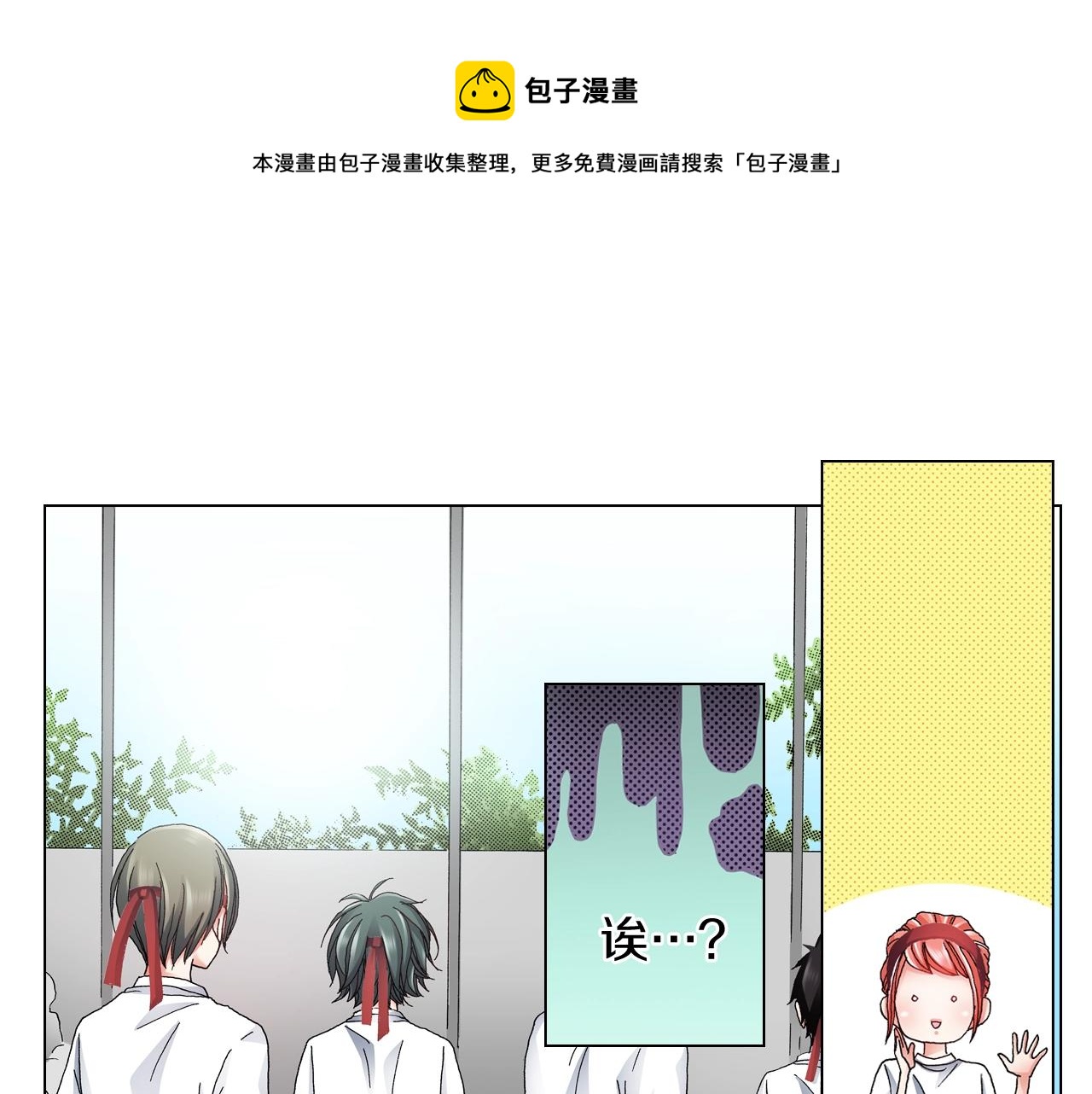 第53话 男人的胜负欲20