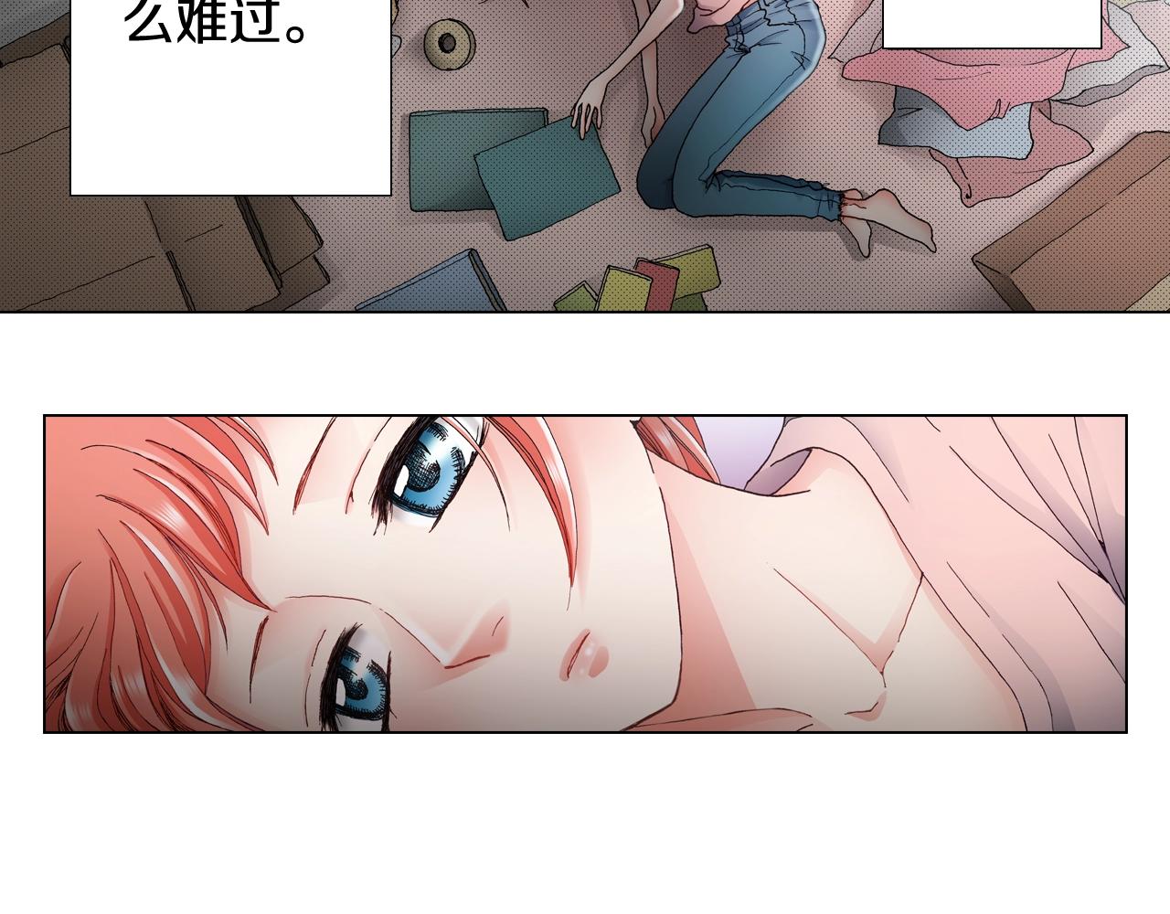 第46话 又被套路了9