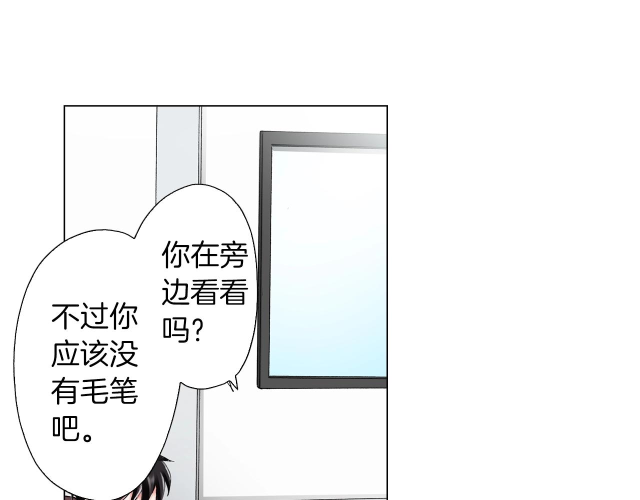 第41话 越欠越多的债14